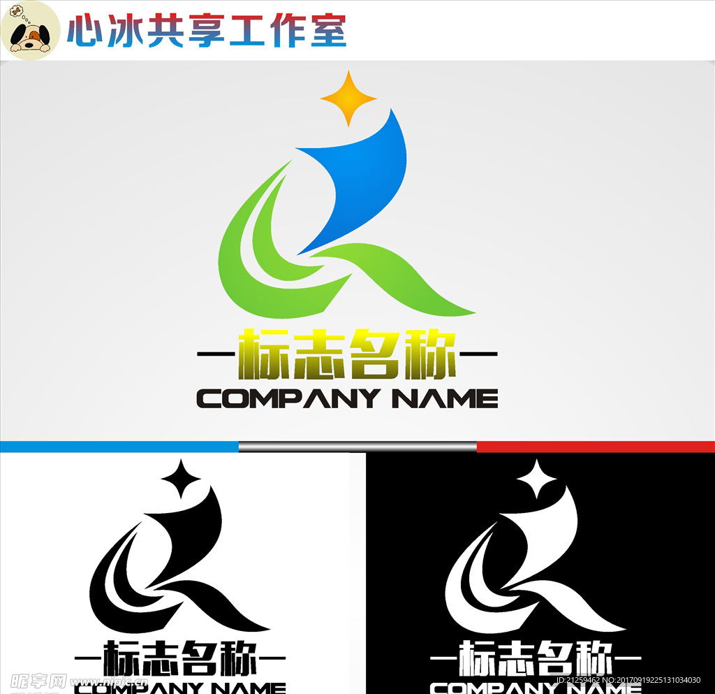 logo设计