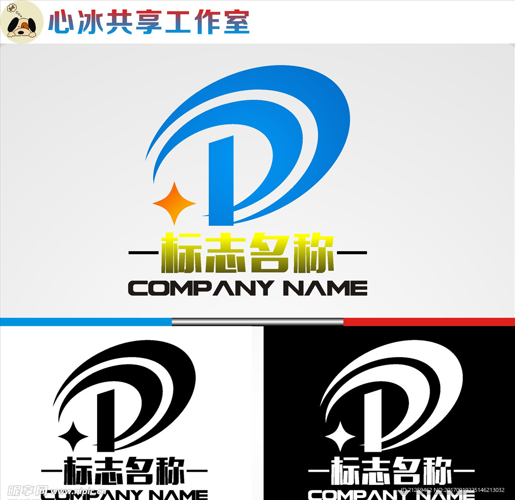D字母logo