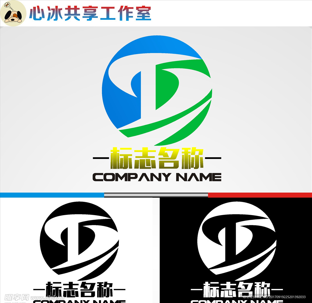 logo设计