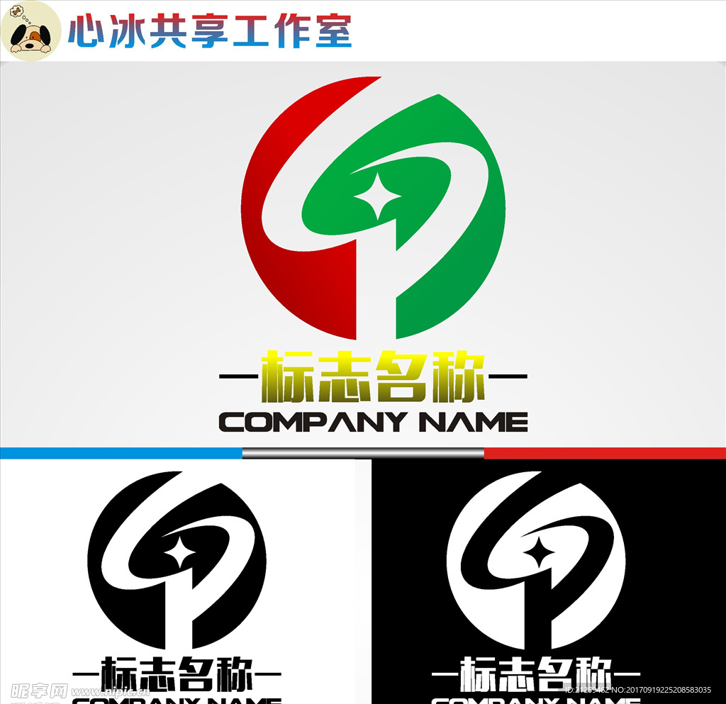 logo设计