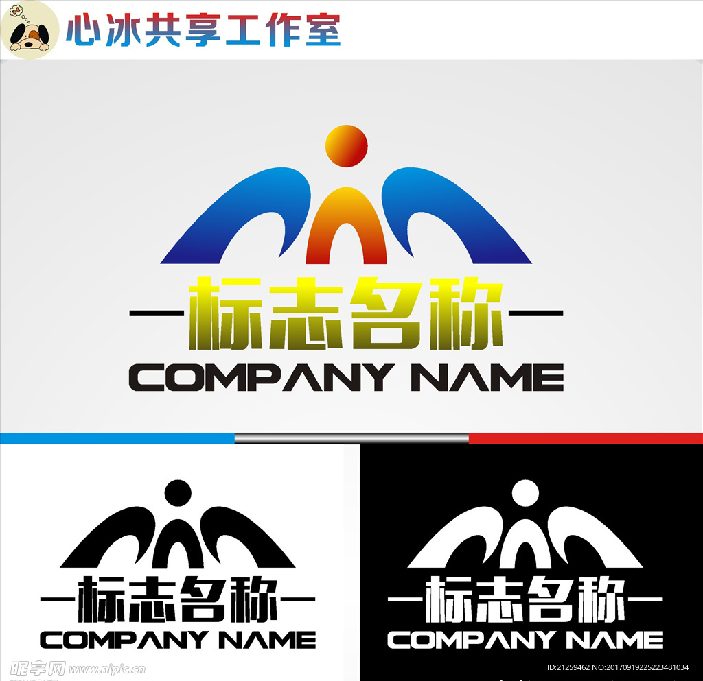 logo设计