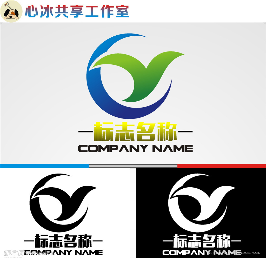 logo设计