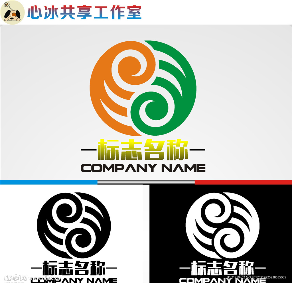 logo设计