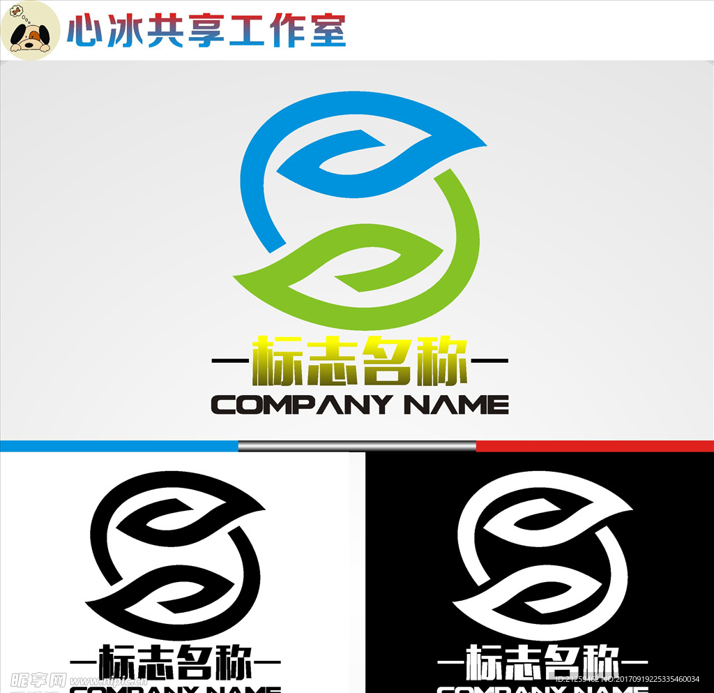 logo设计