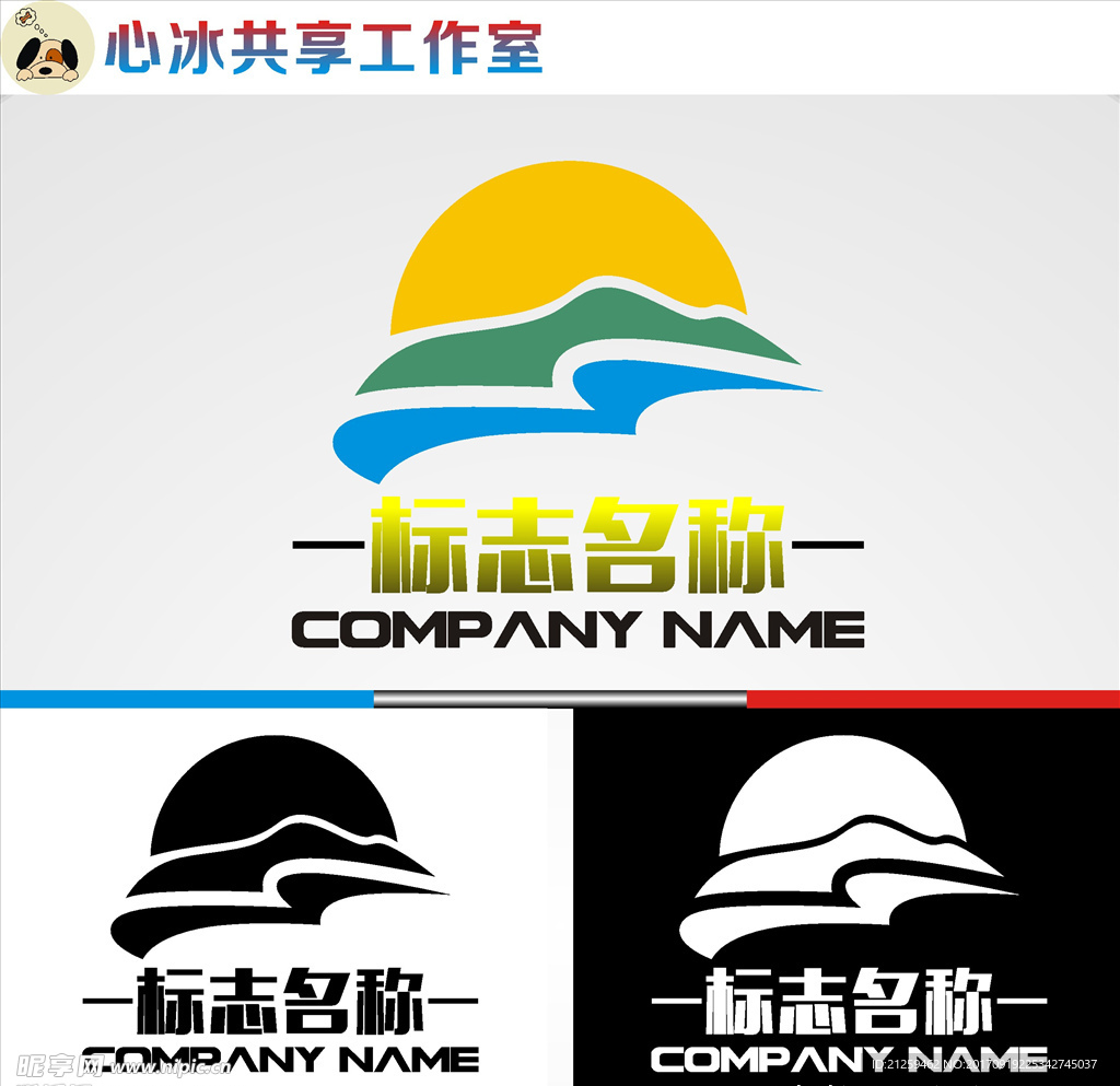 logo设计