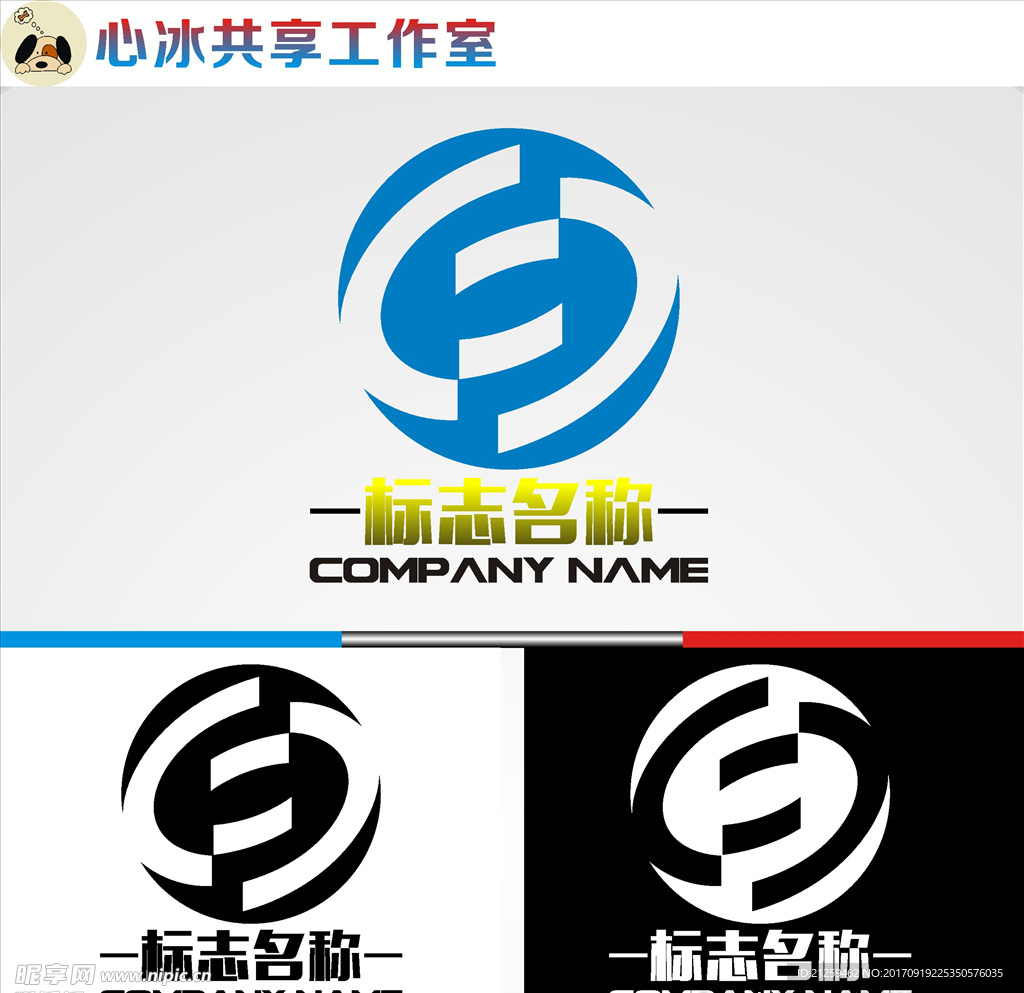 圆形logo
