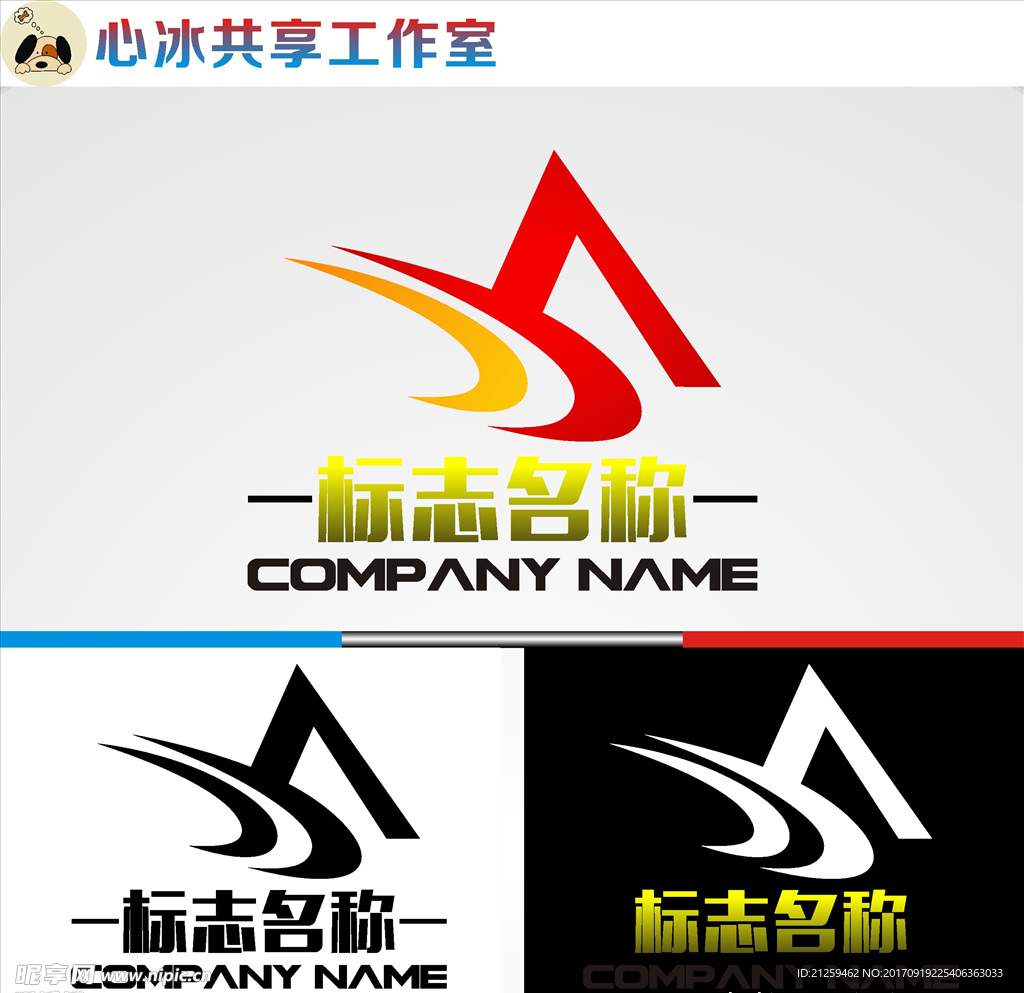 logo设计