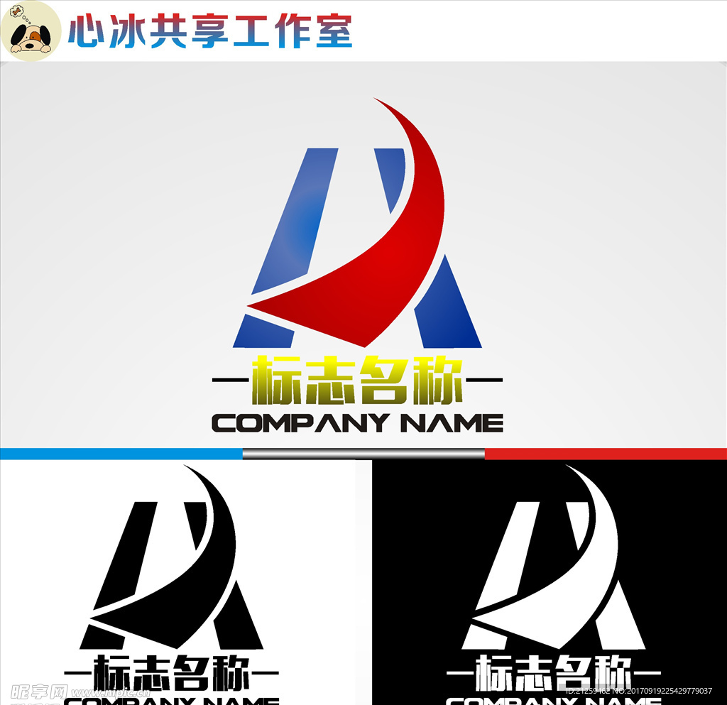 logo设计