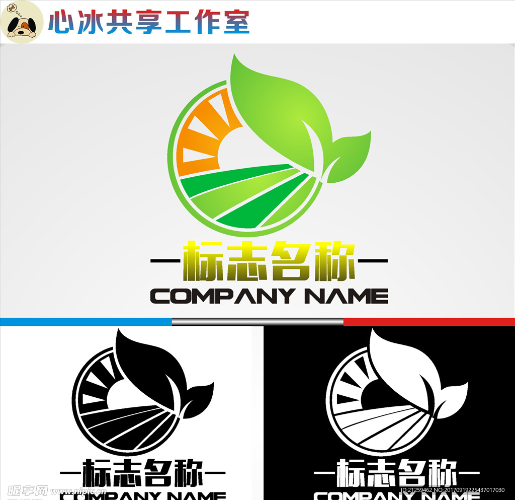 农业logo