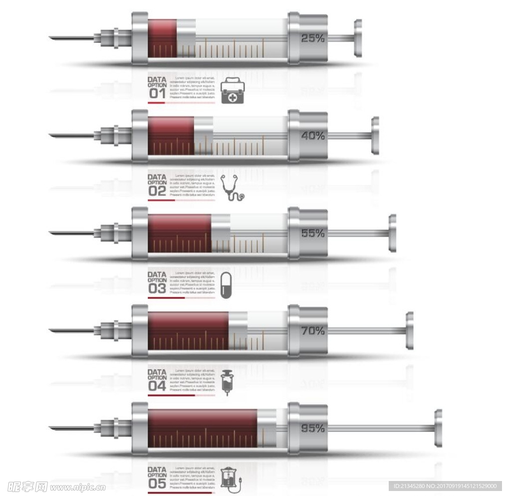 医疗卫生图标注射器