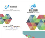 封套 科技封套 二折页 封套对