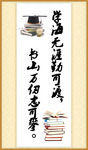 名言