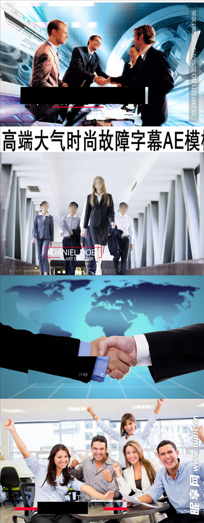 简约时尚故障字幕条AE模板