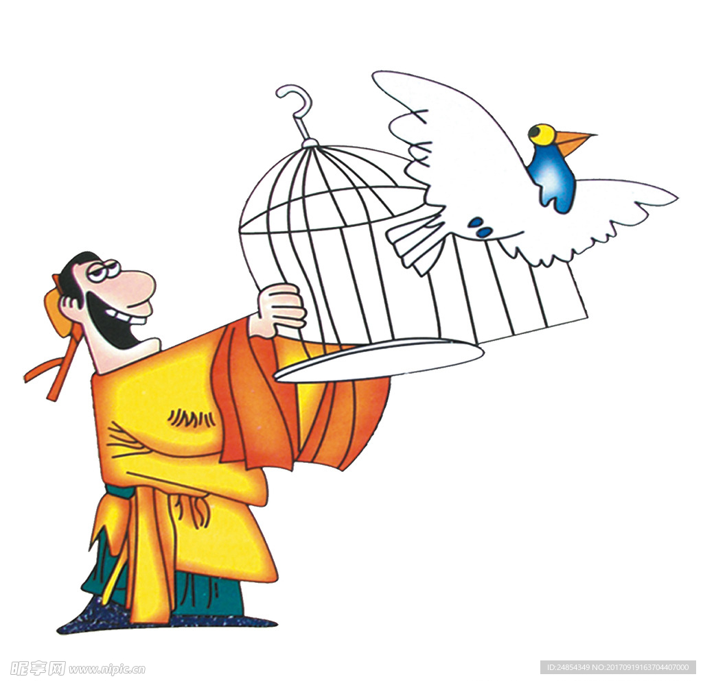 国学人物