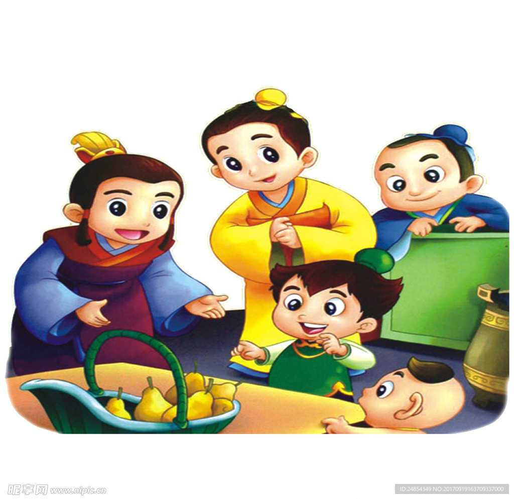 国学人物