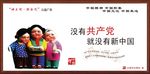 公益广告