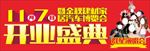 户外广告