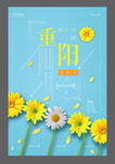 重阳节