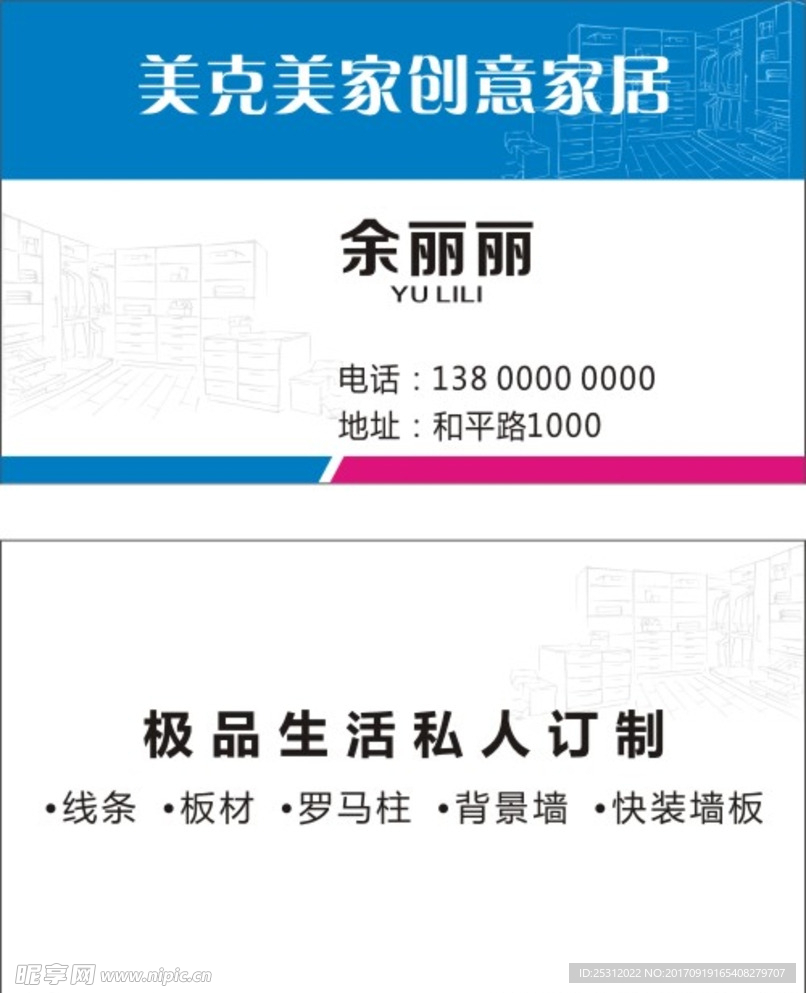 名片设计