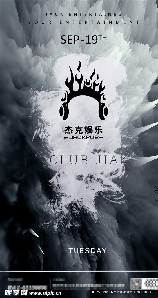 创意海报