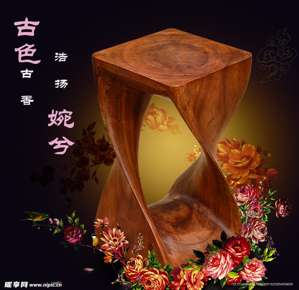 灯箱片
