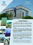 海报单页