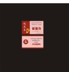 小吃店优惠券