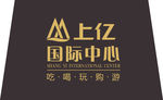 上亿国际中心