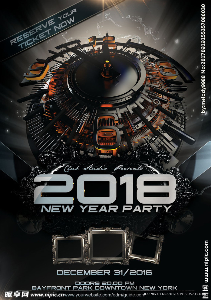 2018新年倒计时海报