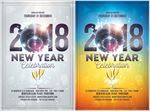 2018新年海报