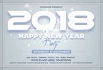 2018新年海报