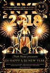 2018金色新年海报