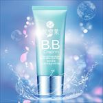 清爽化妆品美妆BB霜主图直通车