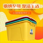 收纳至简 整洁生活