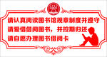 书店温馨提示卡