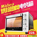 电商淘宝促销电器烤箱主图