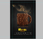奶茶店