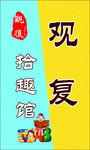 书店logo