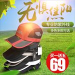 帽子直通车图
