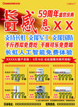 极限内购会