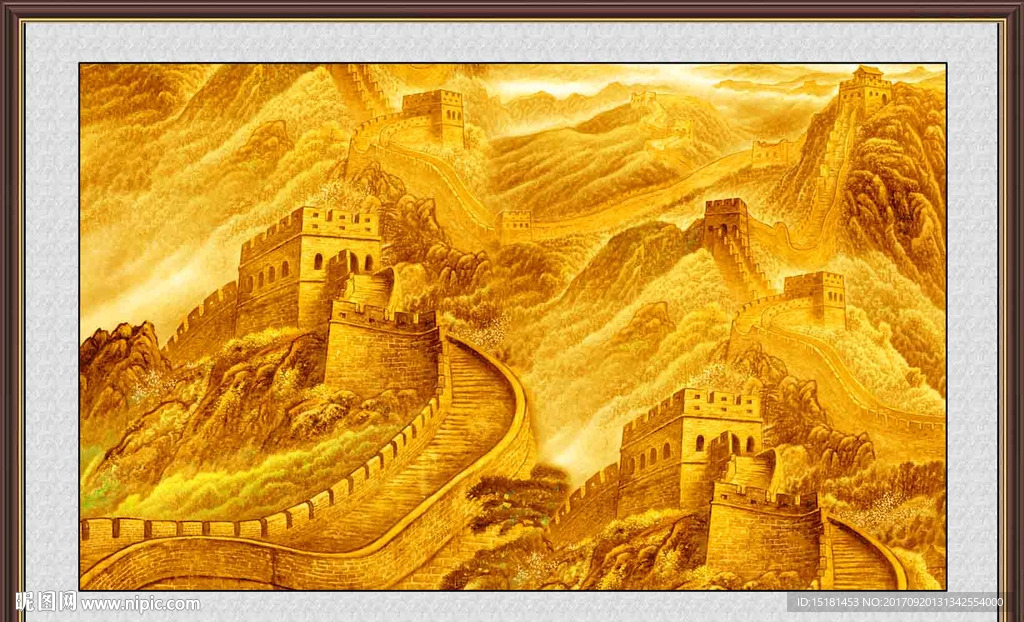 金色长城