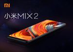 小米MIX2