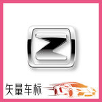 众泰汽车LOGO