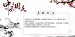 中秋国庆店铺公告