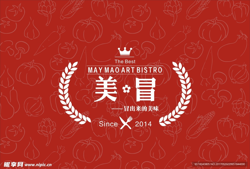 LOGO 设计 海报
