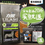 金毛狗粮 狗粮主图 狗粮直通