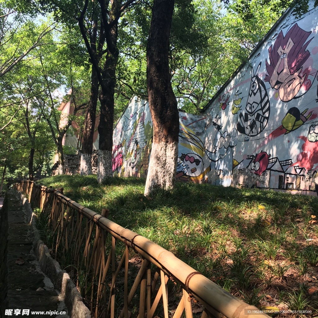涂鸦墙