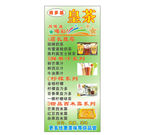 黄茶背胶