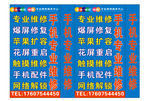 手机名片