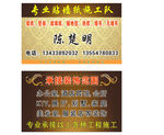墙纸墙布名片